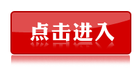 2015年云南省公務員考試