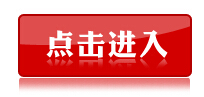 河南開封準考證打印入口