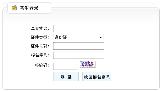 山東事業(yè)單位報考條件,山東事業(yè)單位報考指導(dǎo)