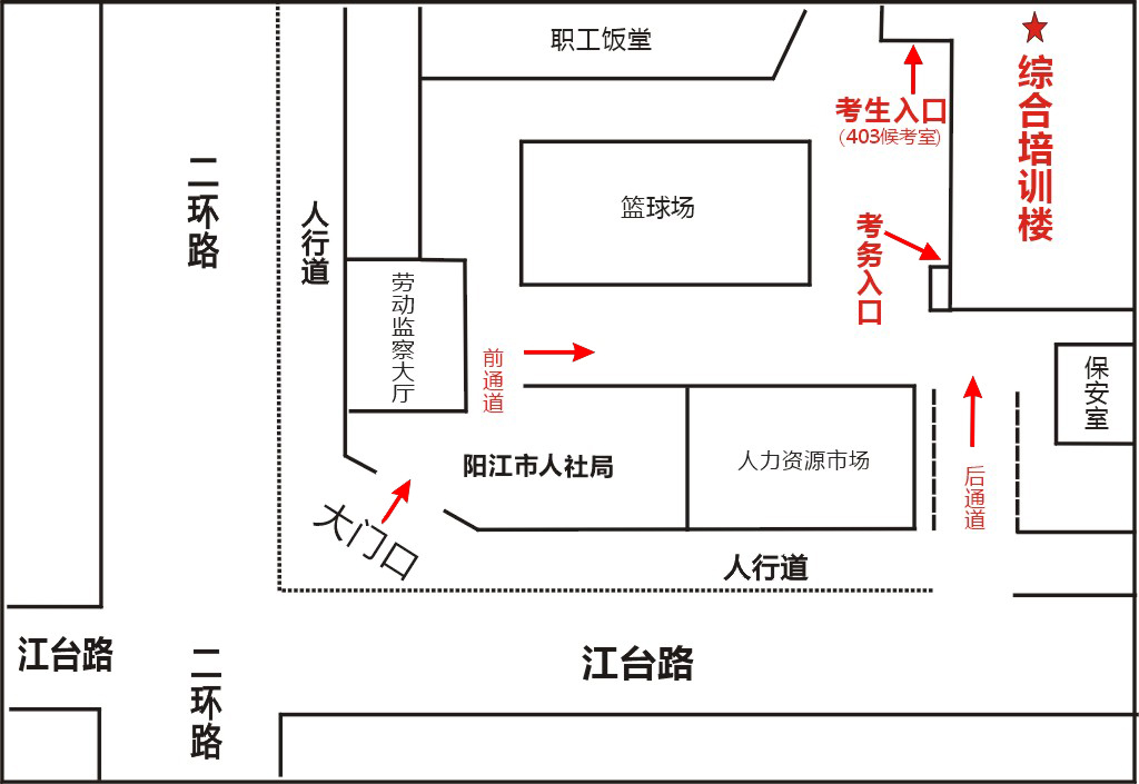 陽江市2015年機關(guān)事業(yè)單位公開招聘事業(yè)工作人員入圍面試公告