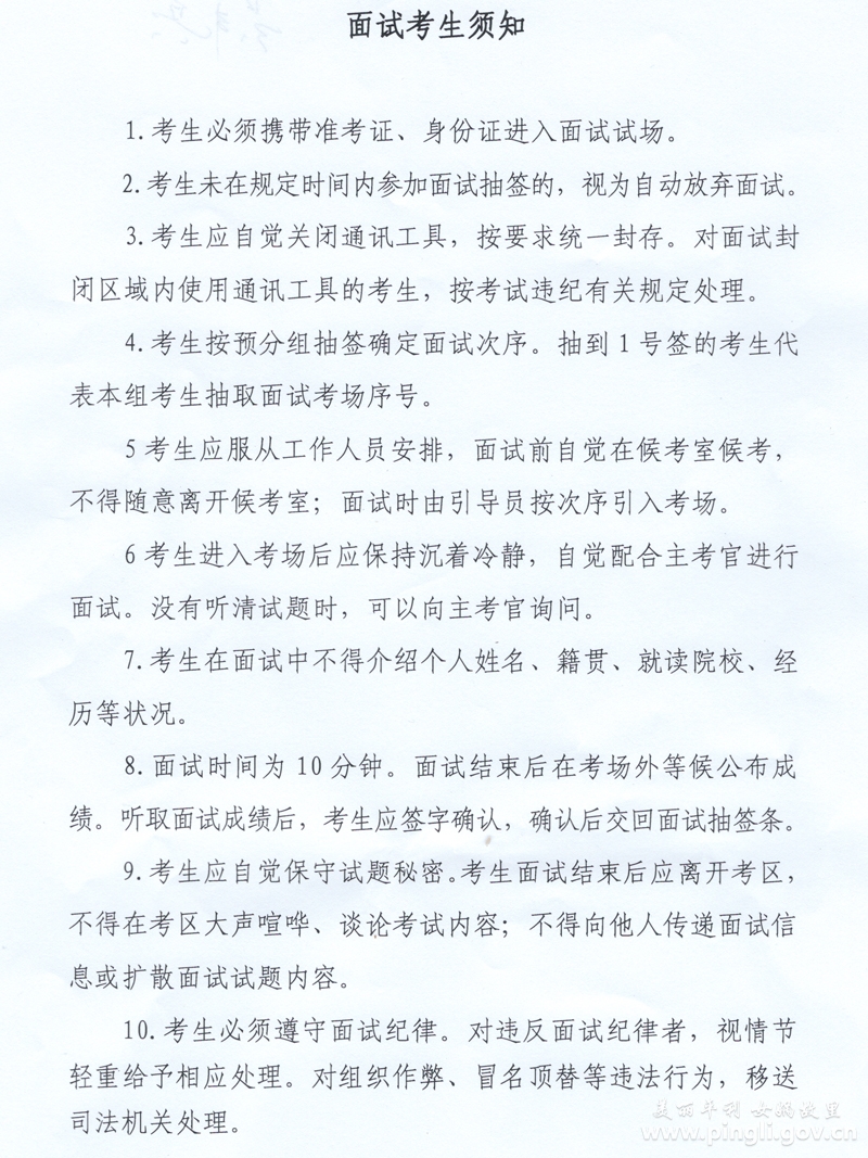 陜西事業(yè)單位招聘,陜西事業(yè)單位考試